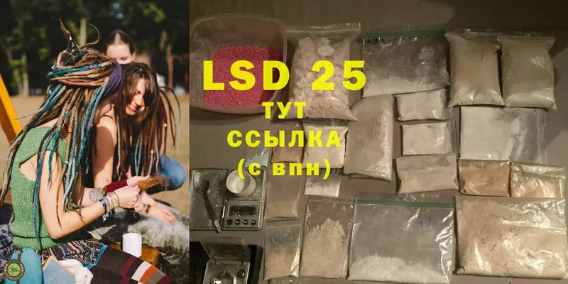 LSD-25 экстази ecstasy  Новосиль 